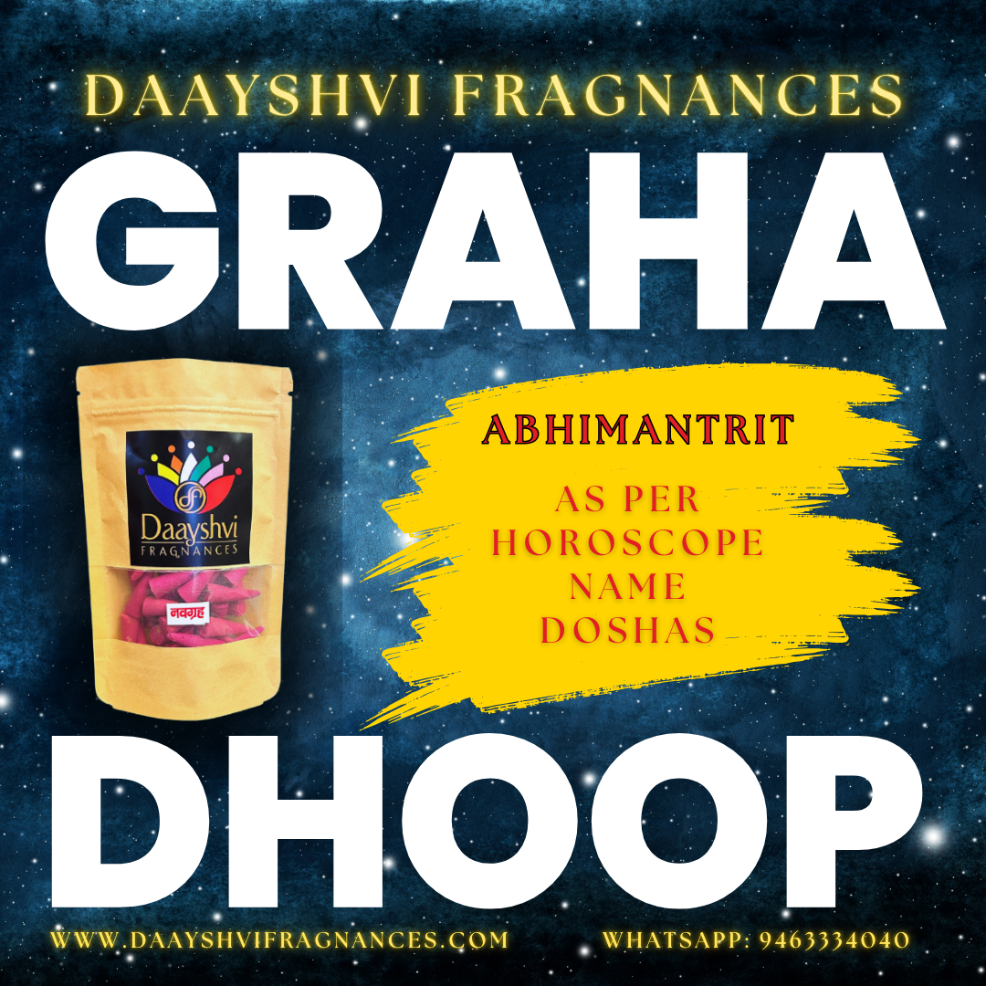 Graha Dhoop